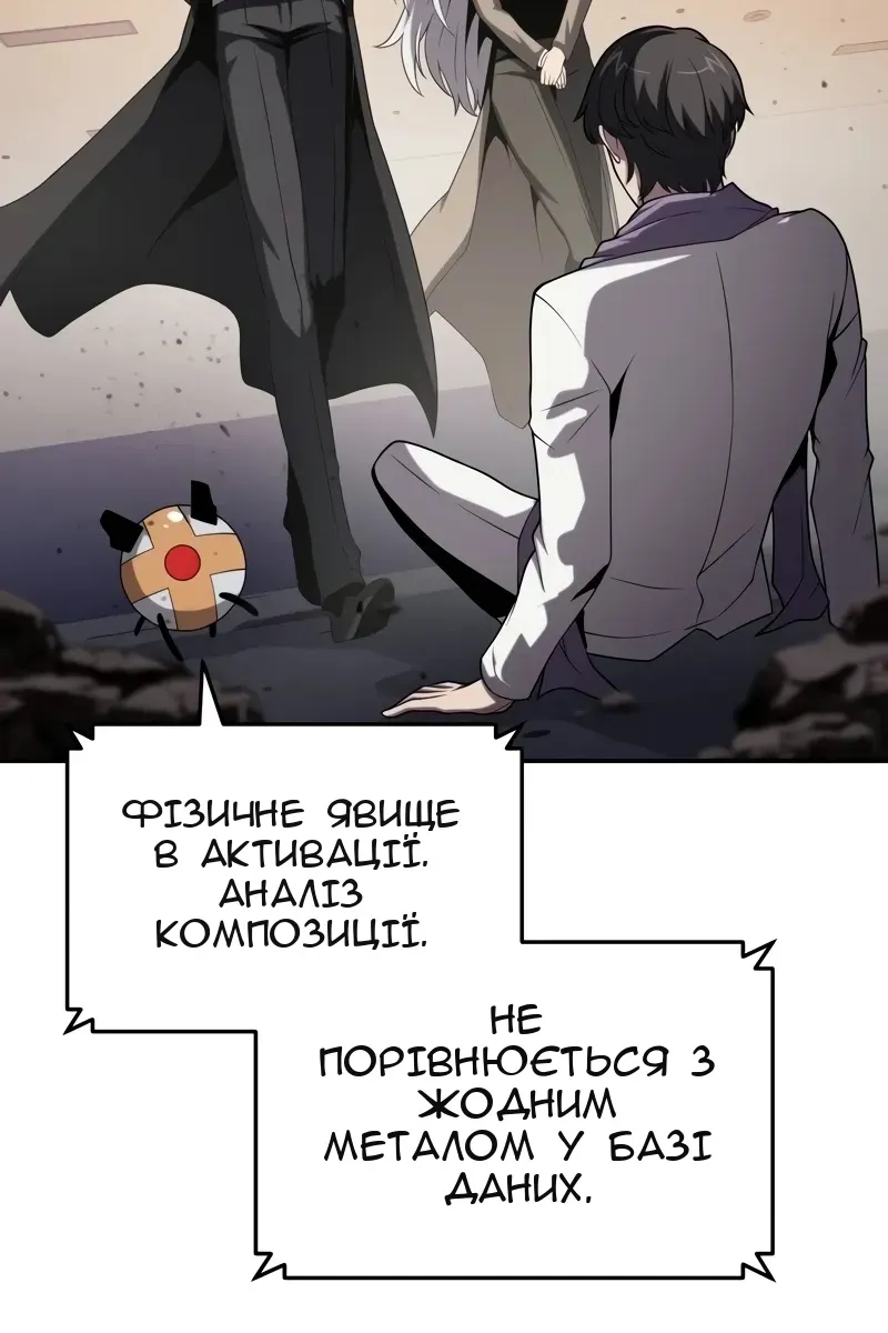 Сторінка 53