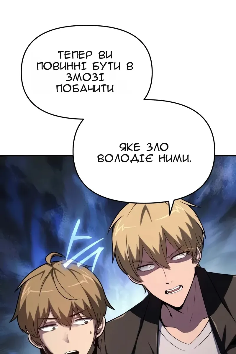 Сторінка 62