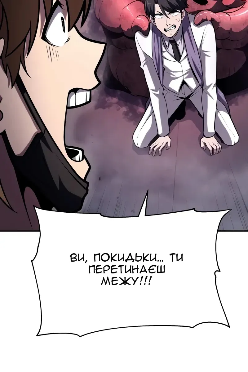 Сторінка 67