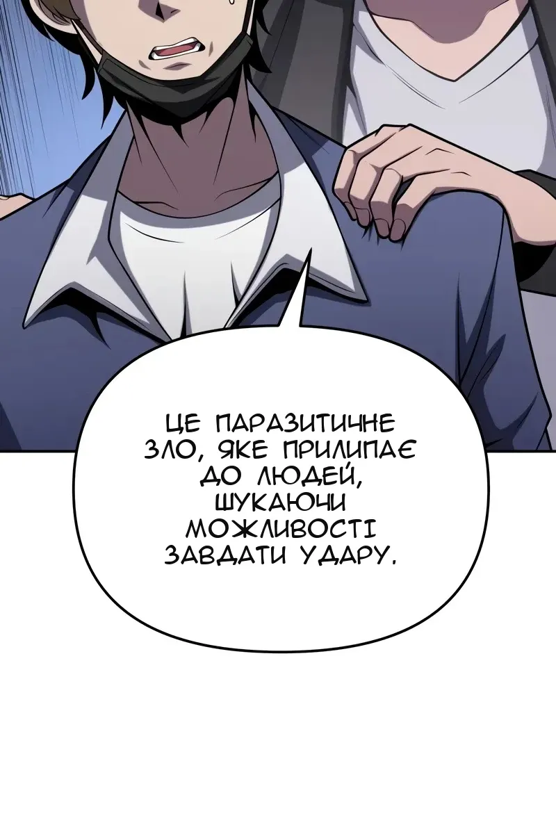Сторінка 69