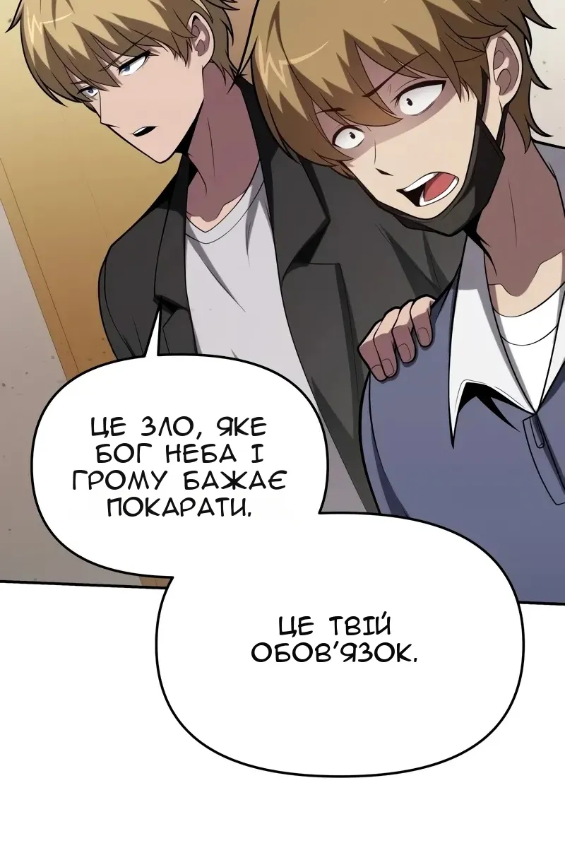 Сторінка 76