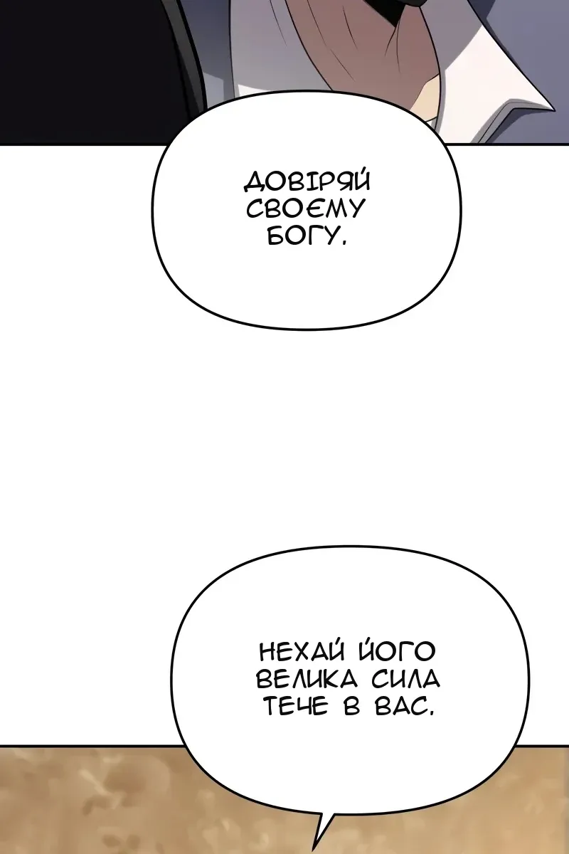 Сторінка 80