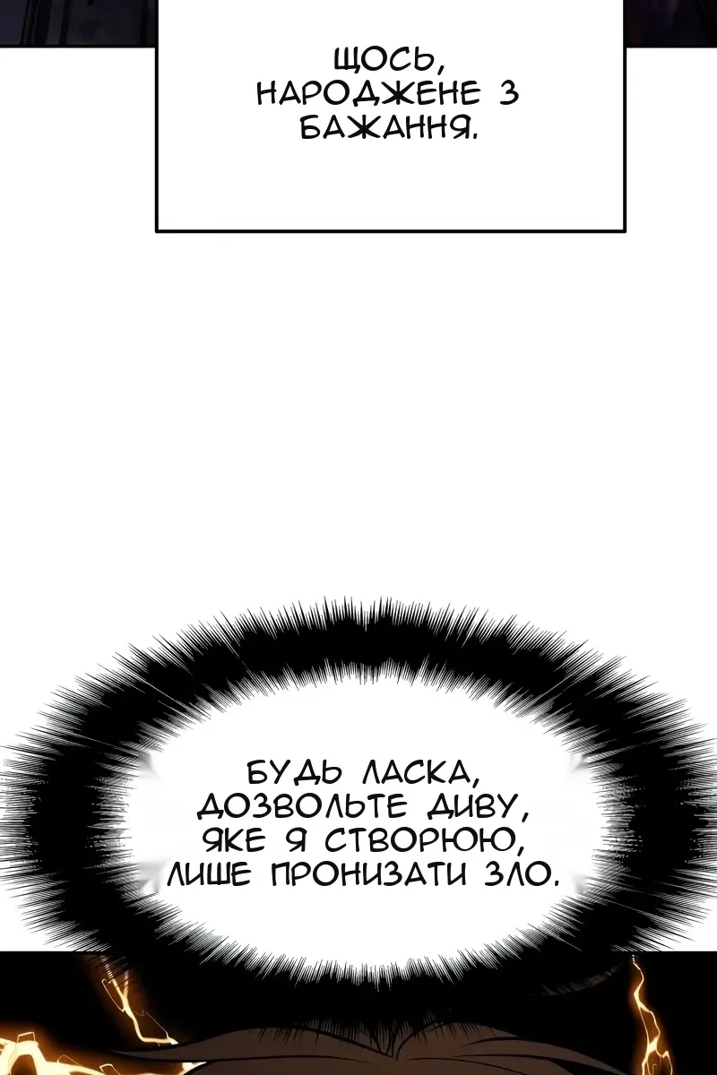 Сторінка 87