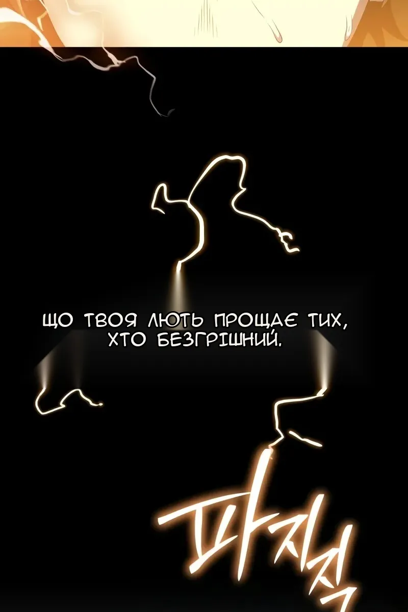 Сторінка 91