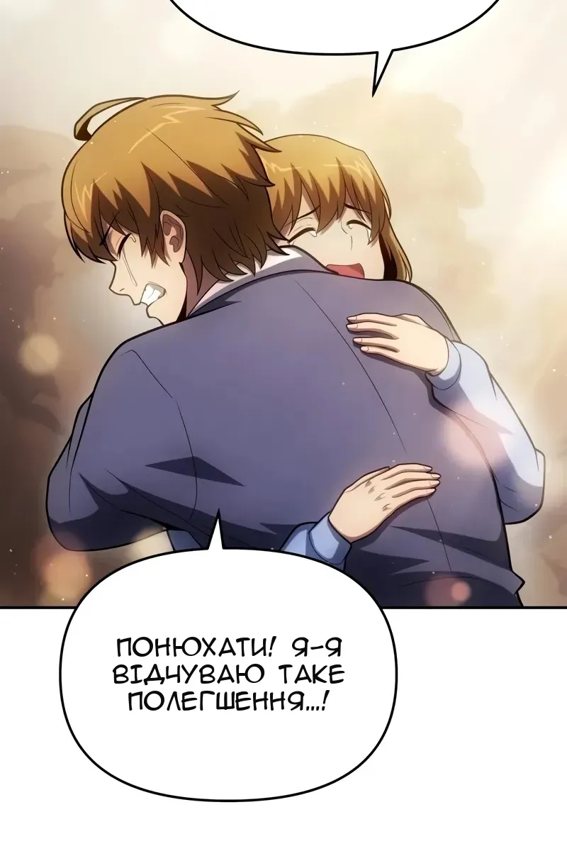 Сторінка 106