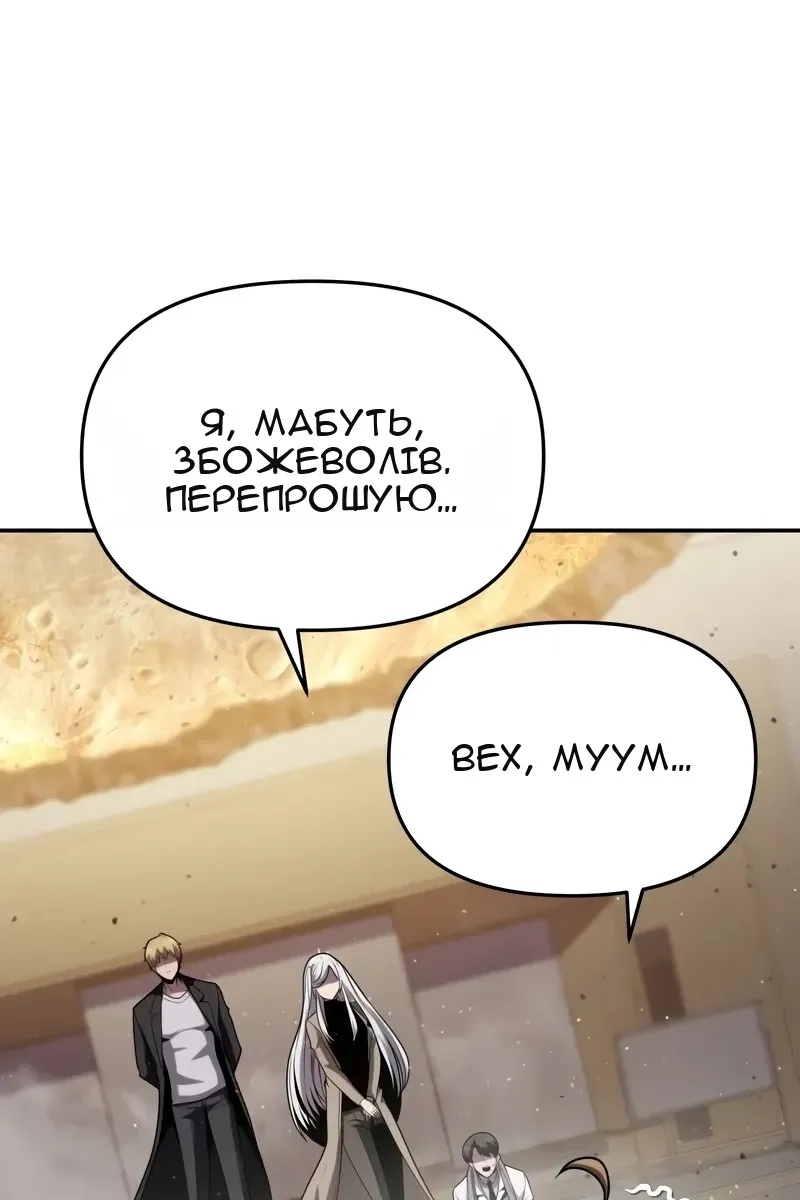 Сторінка 107