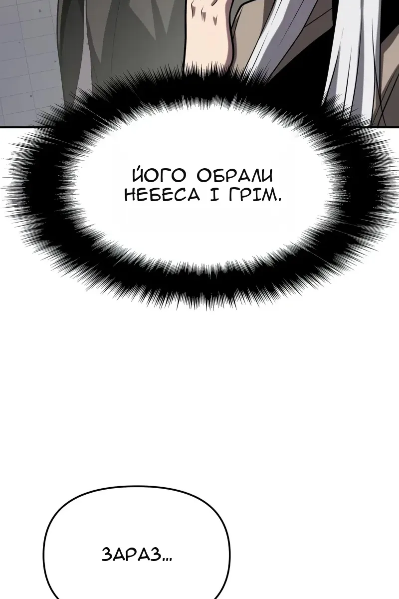 Сторінка 110