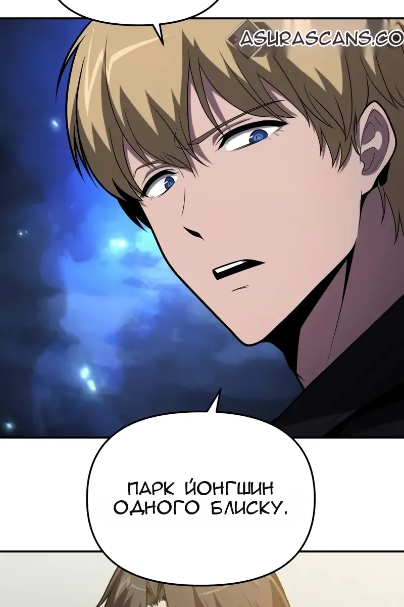 Сторінка 111