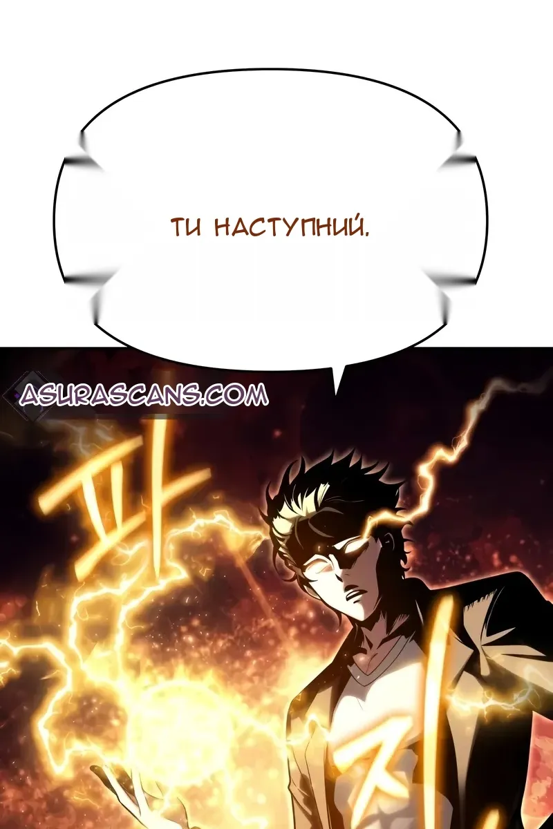 Сторінка 113