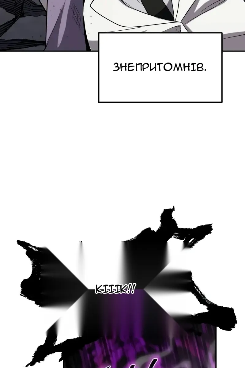 Сторінка 119