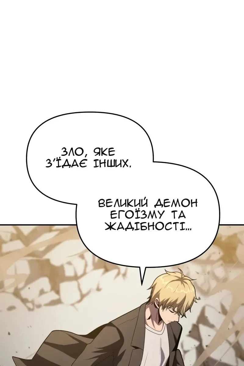 Сторінка 124