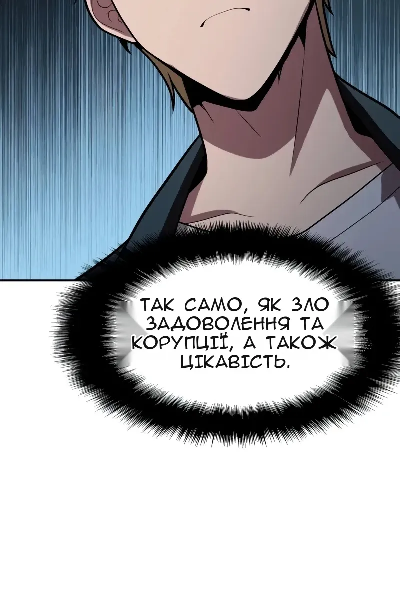 Сторінка 127