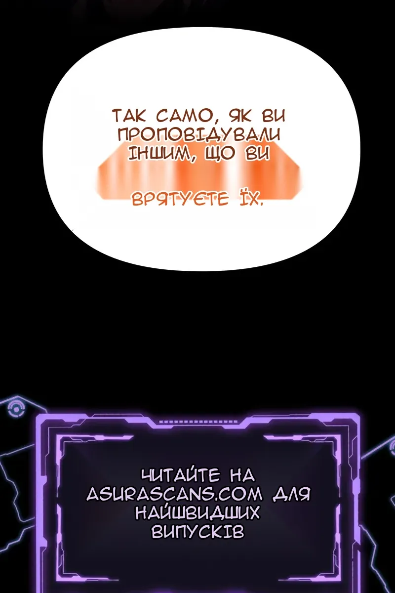 Сторінка 134