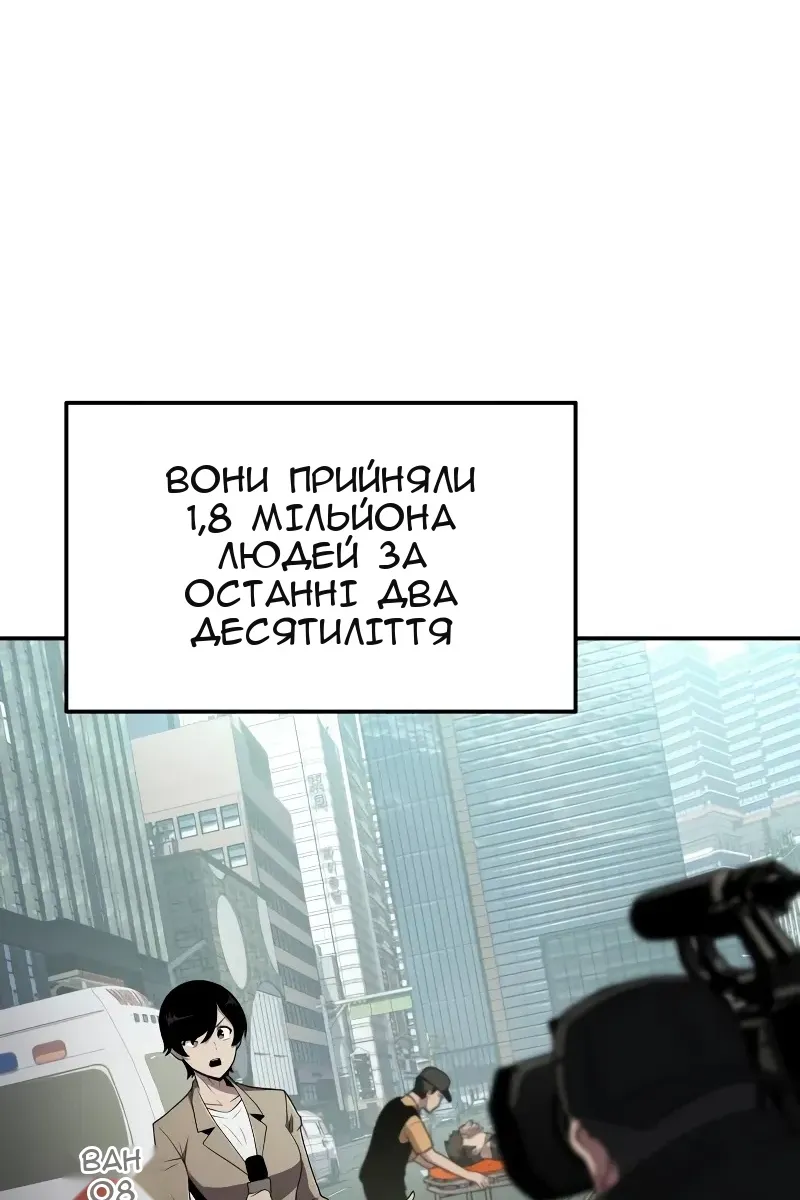 Сторінка 4