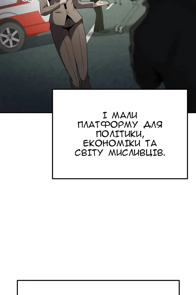 Сторінка 5