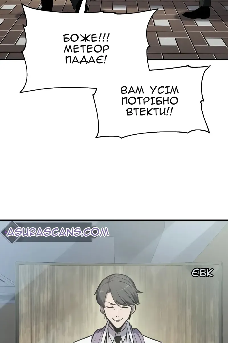 Сторінка 7