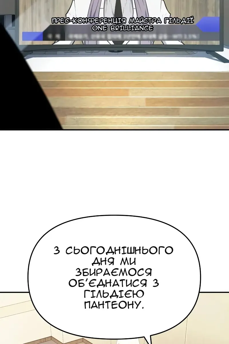 Сторінка 8