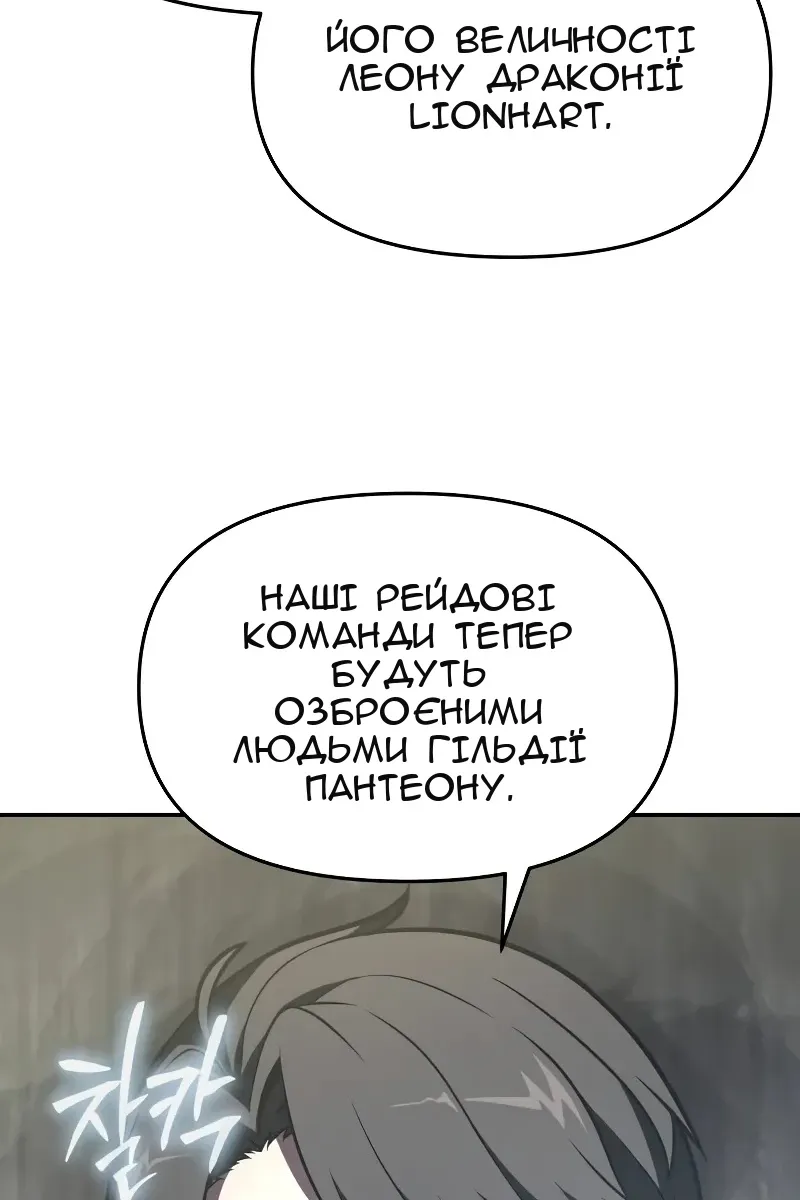 Сторінка 10