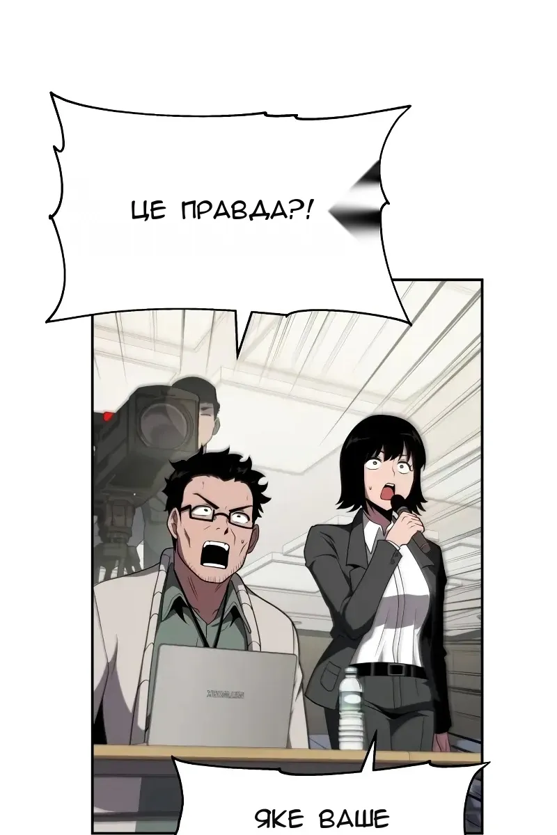 Сторінка 12