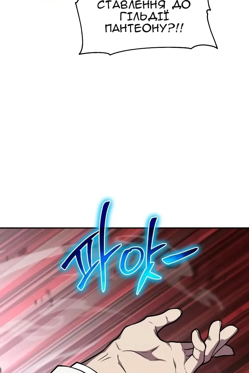 Сторінка 13