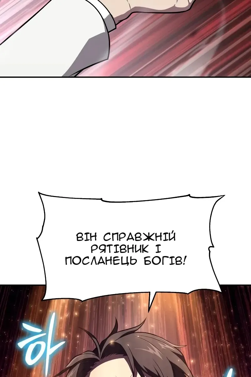 Сторінка 14