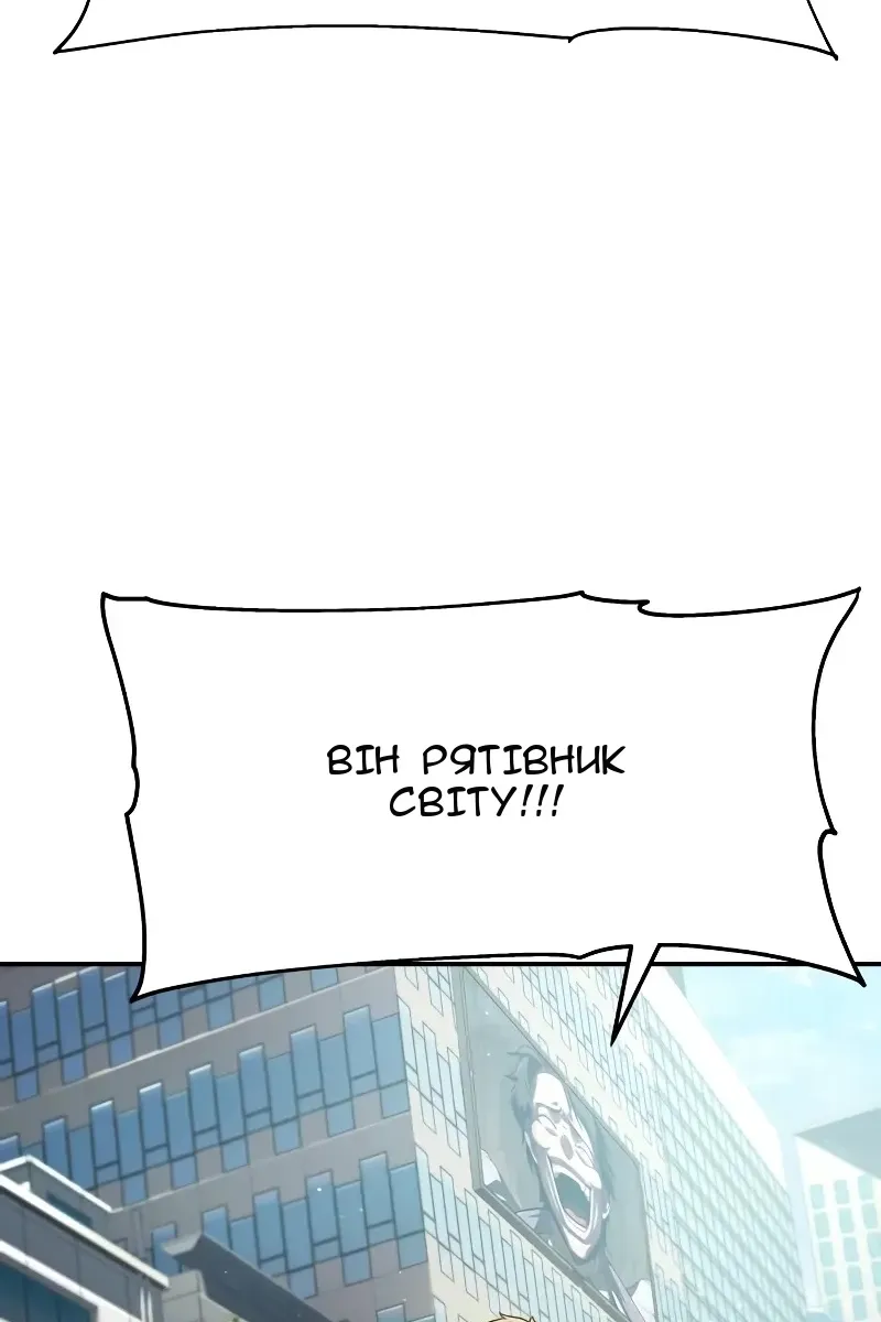Сторінка 16