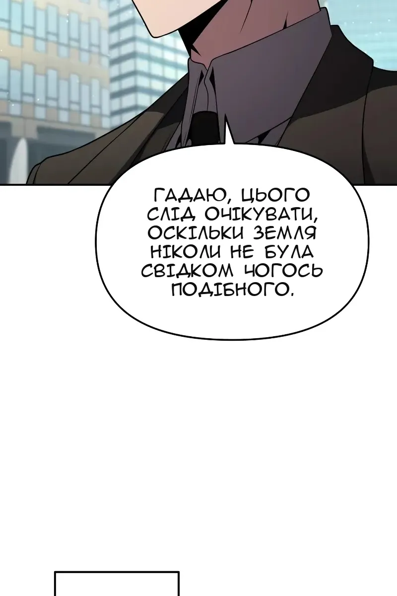 Сторінка 19