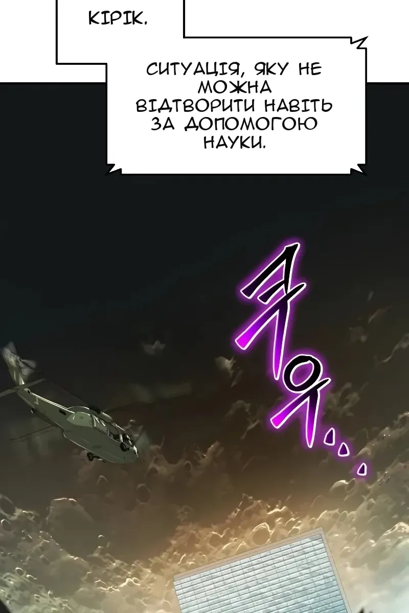 Сторінка 20