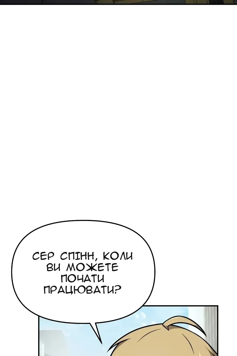 Сторінка 22