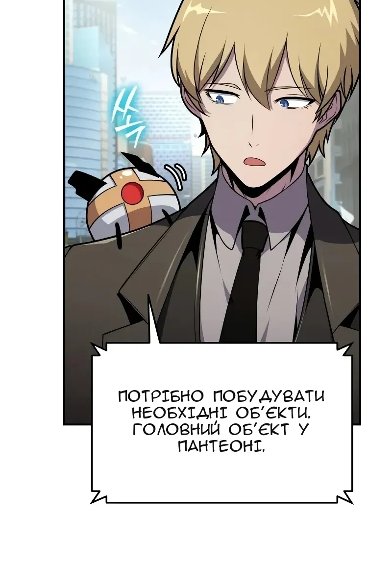 Сторінка 23