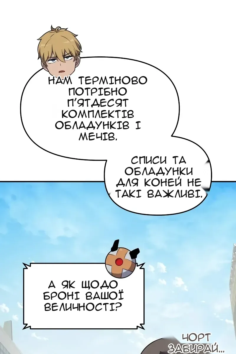 Сторінка 24