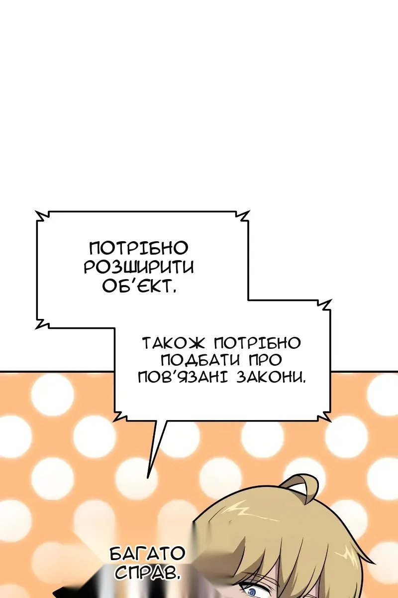 Сторінка 26