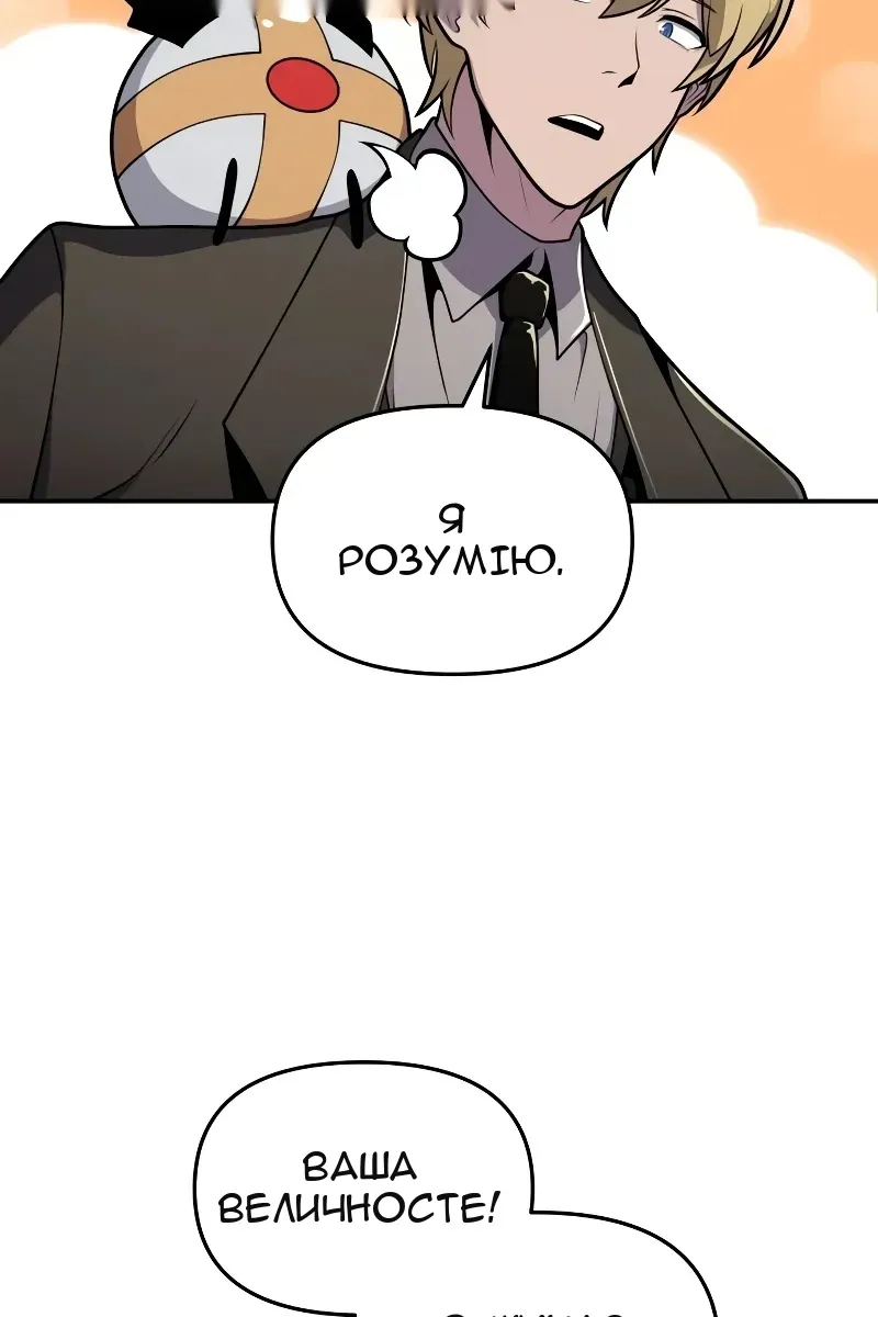 Сторінка 27
