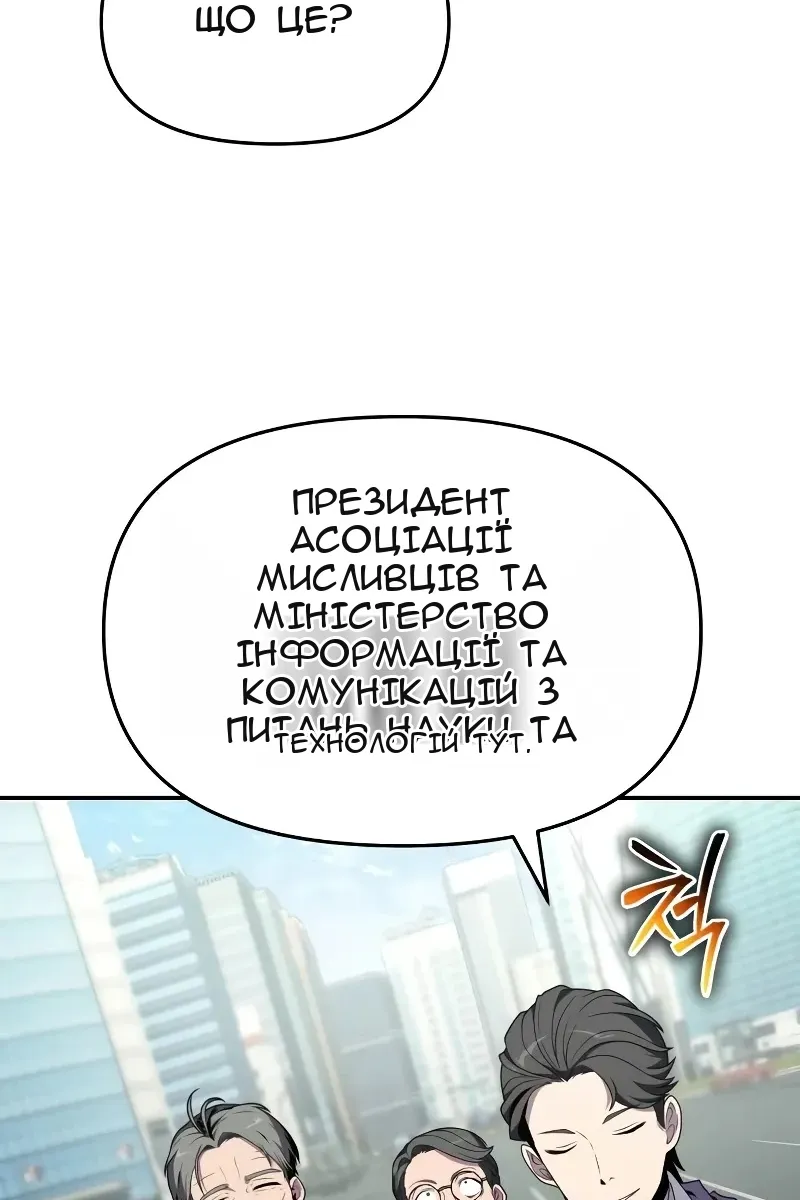 Сторінка 29
