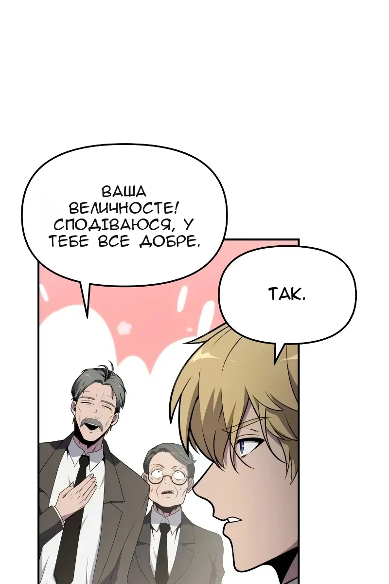 Сторінка 31