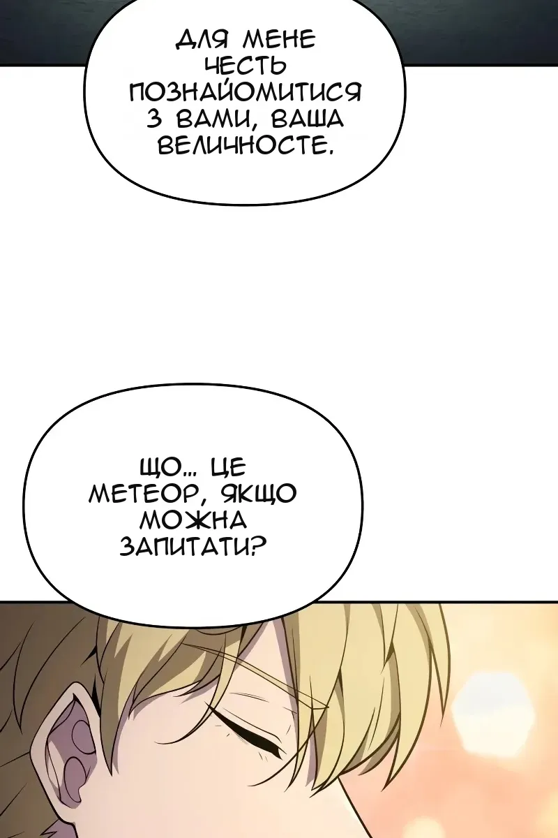 Сторінка 35