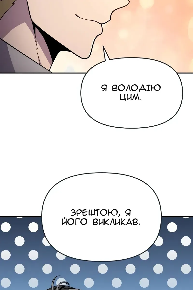 Сторінка 36
