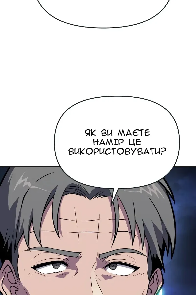 Сторінка 38