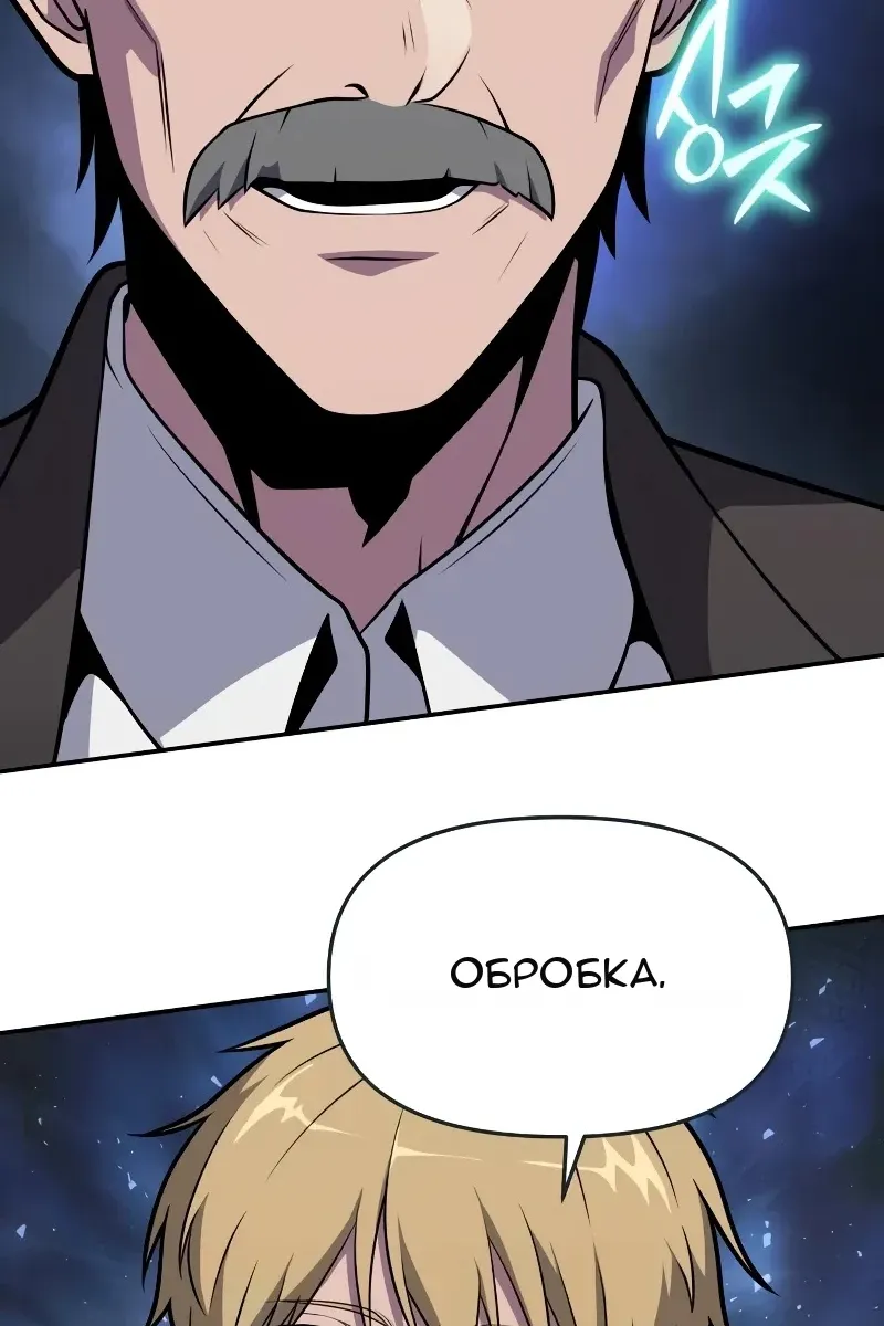 Сторінка 39
