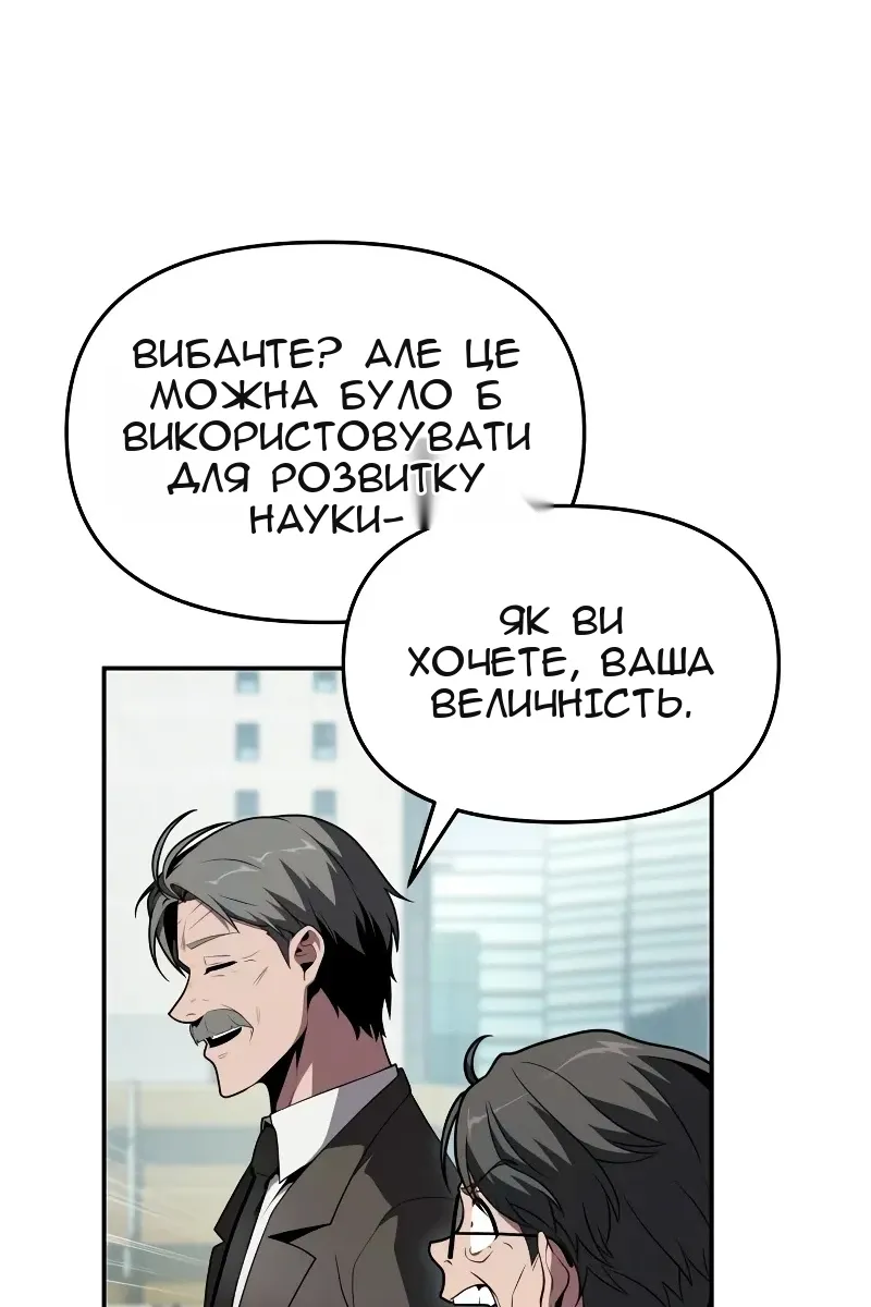 Сторінка 41