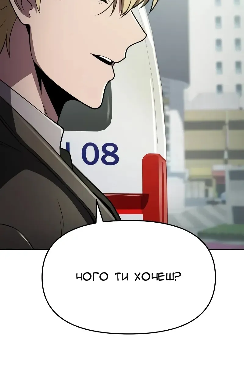 Сторінка 49