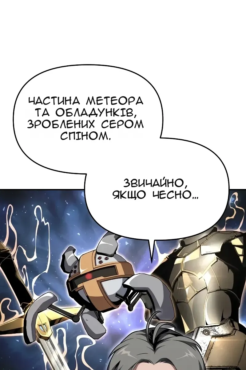 Сторінка 50