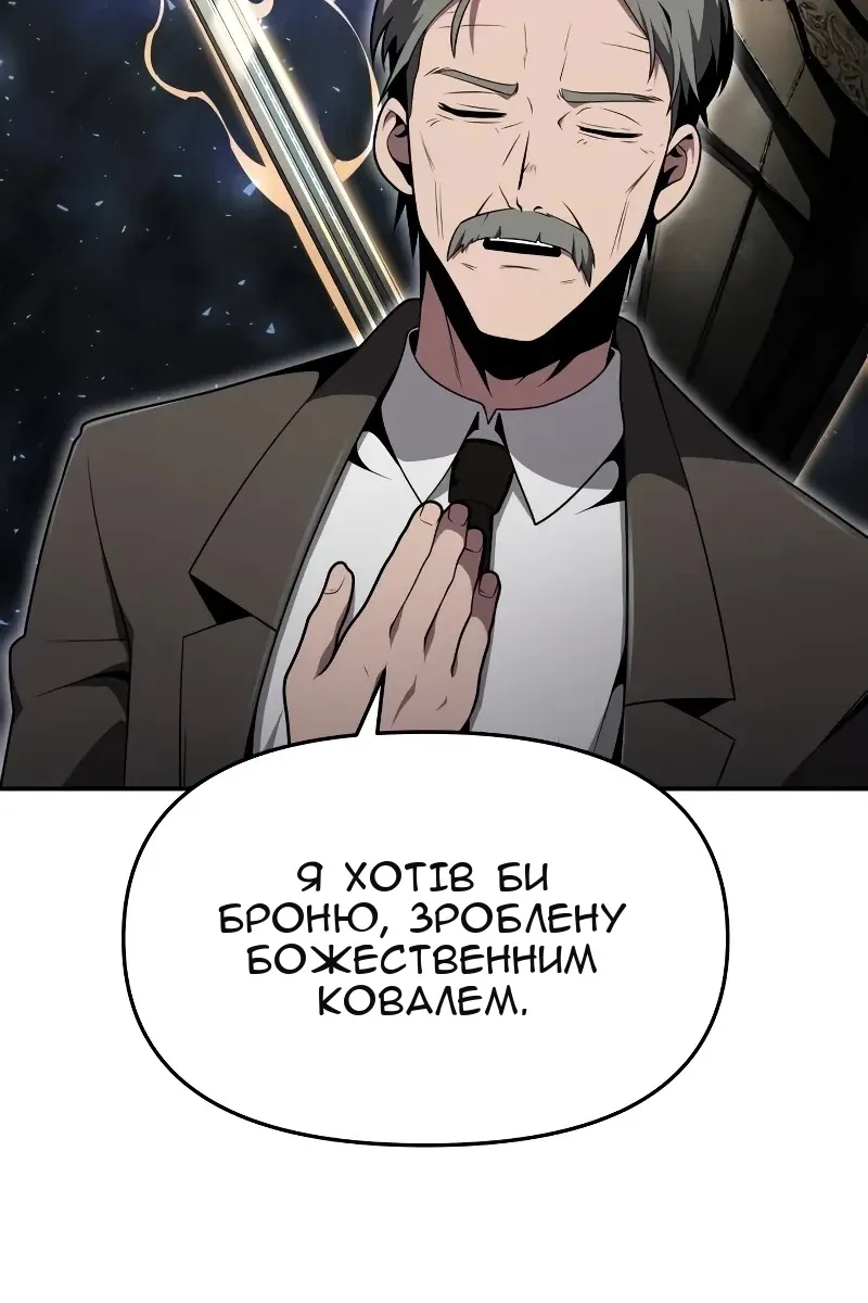Сторінка 51
