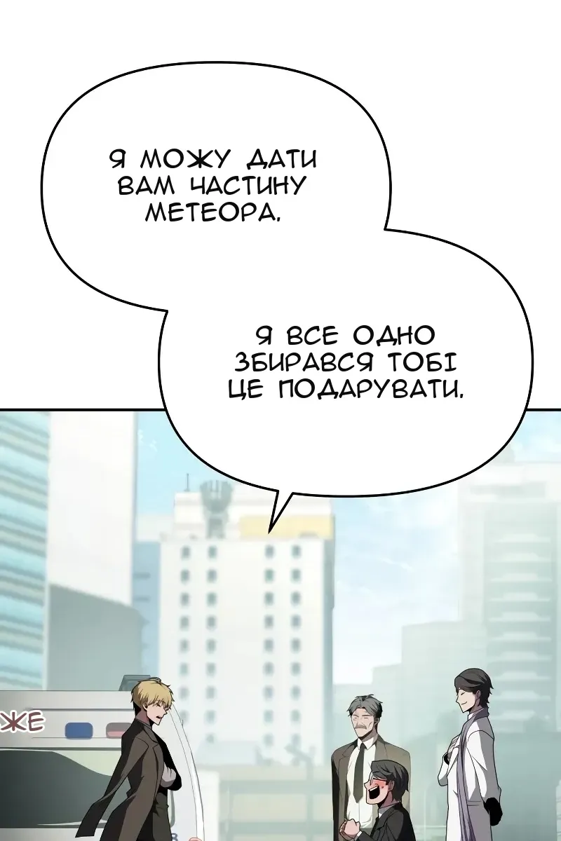 Сторінка 52