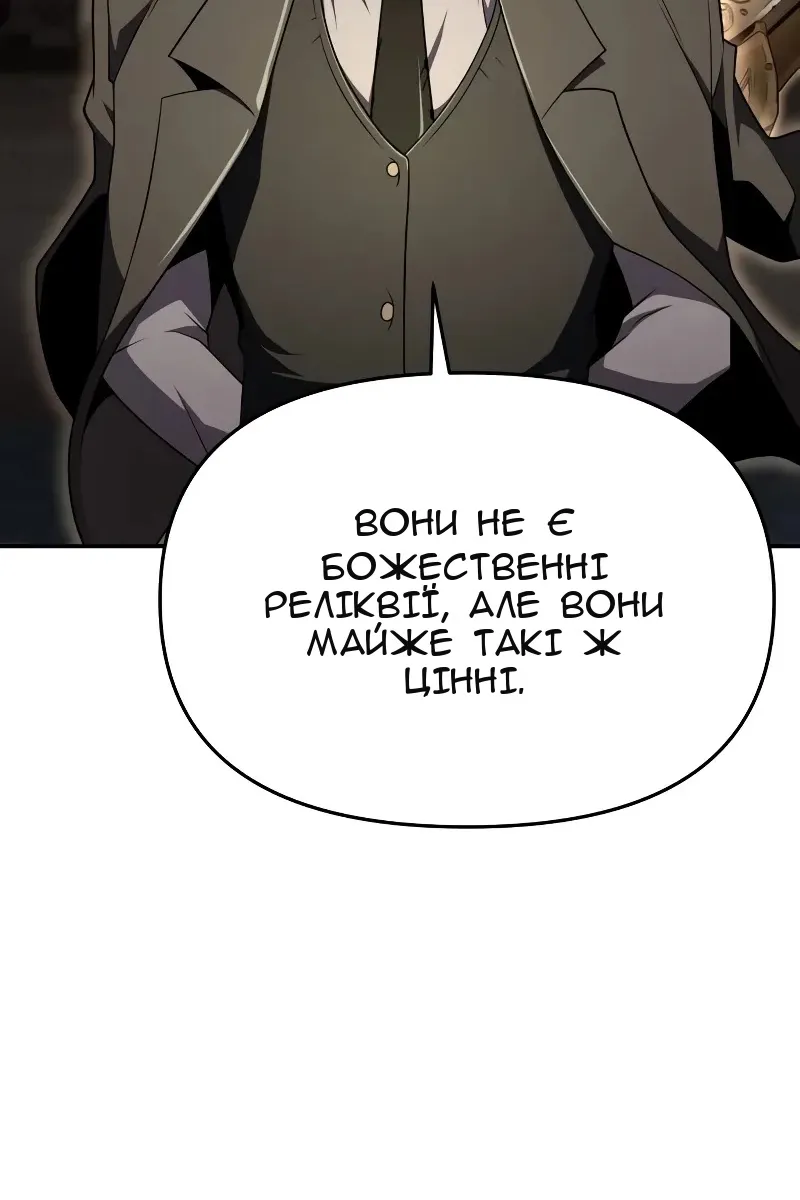 Сторінка 55