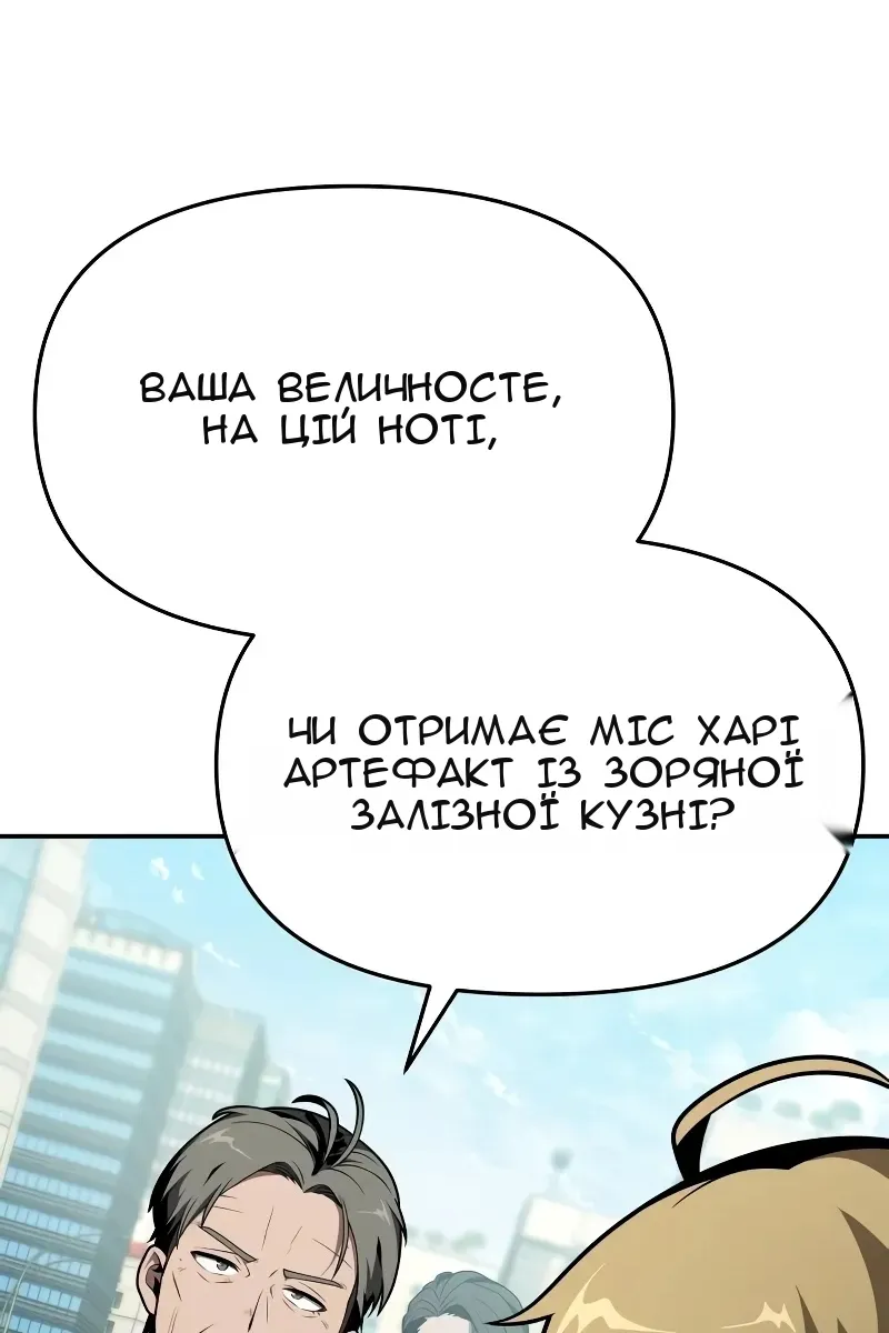 Сторінка 57