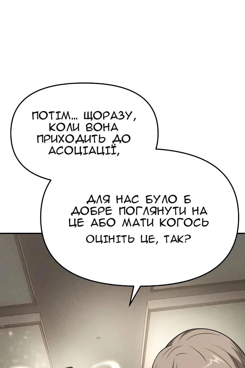 Сторінка 60