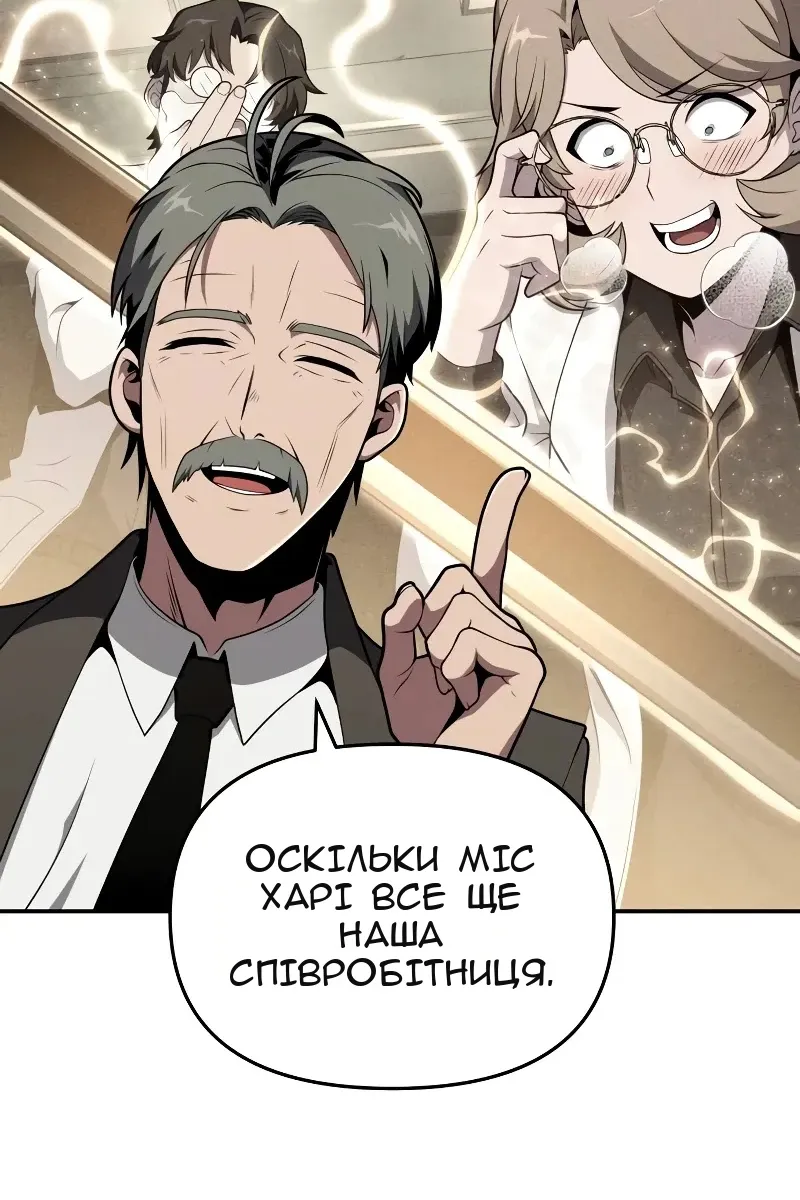 Сторінка 61