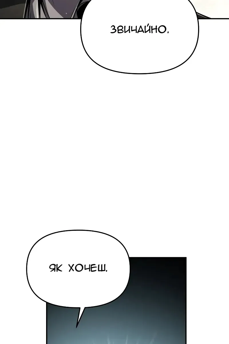Сторінка 63