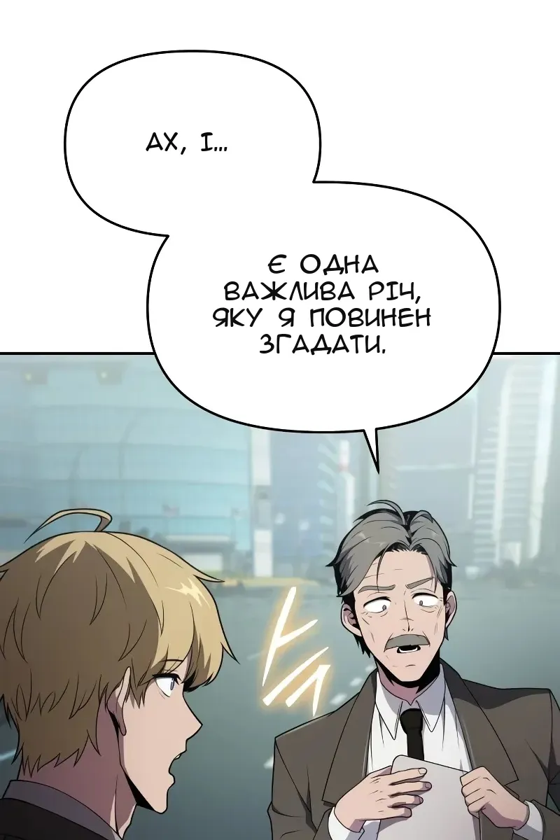 Сторінка 65